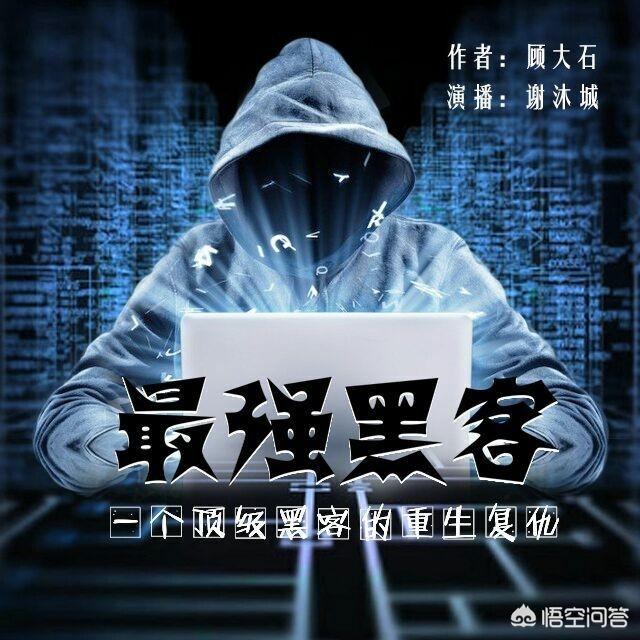 有没有都市小说推荐?-第5张图片-翡翠网 有没有都市小说推荐?-第5张图片-翡翠网