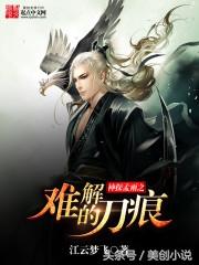 有没有什么好看的快看小说,要完结的?-第12张图片-翡翠网 有没有什么好看的快看小说,要完结的?-第12张图片-翡翠网