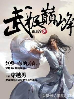 有没有什么好看的快看小说,要完结的?-第6张图片-翡翠网 有没有什么好看的快看小说,要完结的?-第6张图片-翡翠网