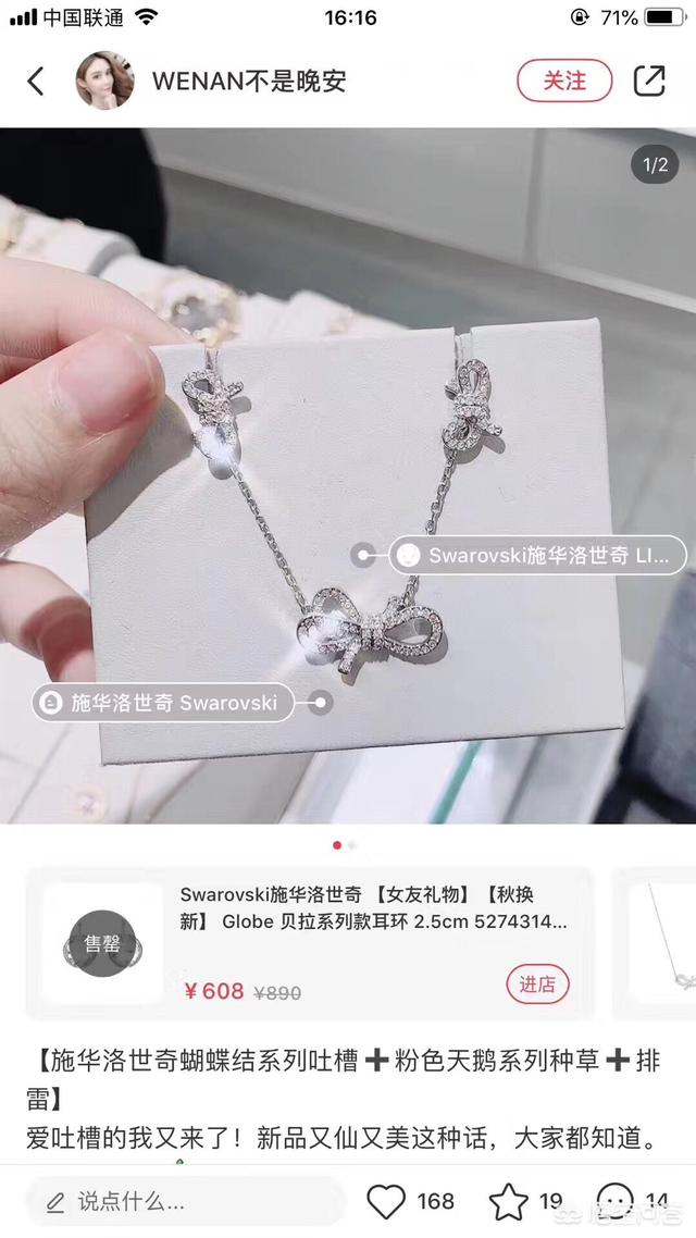 25岁左右的女生有哪些首饰推荐？-第1张图片-翡翠网