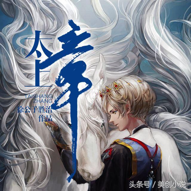 有没有什么好看的快看小说,要完结的?-第9张图片-翡翠网 有没有什么好看的快看小说,要完结的?-第9张图片-翡翠网