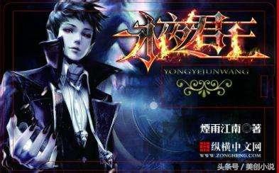 有没有什么好看的快看小说,要完结的?-第4张图片-翡翠网 有没有什么好看的快看小说,要完结的?-第4张图片-翡翠网