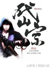 有没有什么好看的快看小说,要完结的?-第15张图片-翡翠网 有没有什么好看的快看小说,要完结的?-第15张图片-翡翠网