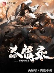 有没有什么好看的快看小说,要完结的?-第14张图片-翡翠网 有没有什么好看的快看小说,要完结的?-第14张图片-翡翠网