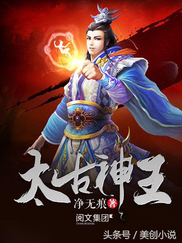 有没有什么好看的快看小说,要完结的?-第2张图片-翡翠网 有没有什么好看的快看小说,要完结的?-第2张图片-翡翠网