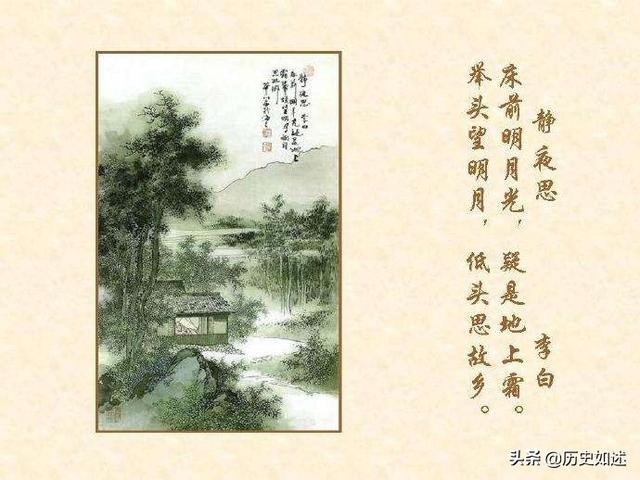 历史上的那些朝代和皇帝是真的存在过吗?真的吗?-第2张图片-翡翠网 历史上的那些朝代和皇帝是真的存在过吗?真的吗?-第2张图片-翡翠网