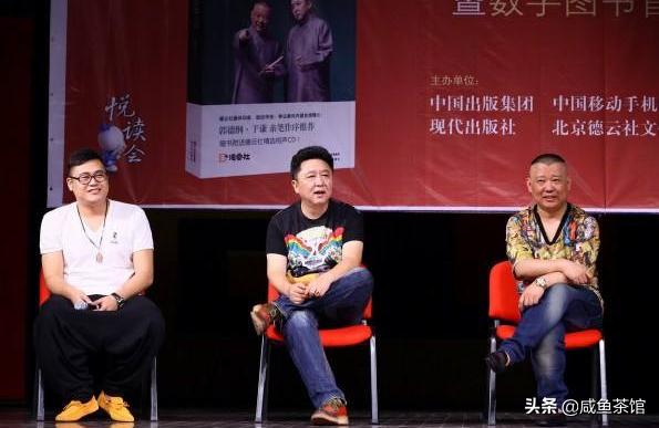 李菁与郭德纲究竟到没到水火不容的地步?他还有可能回德云社吗?-第1张图片-翡翠网 李菁与郭德纲究竟到没到水火不容的地步?他还有可能回德云社吗?-第1张图片-翡翠网