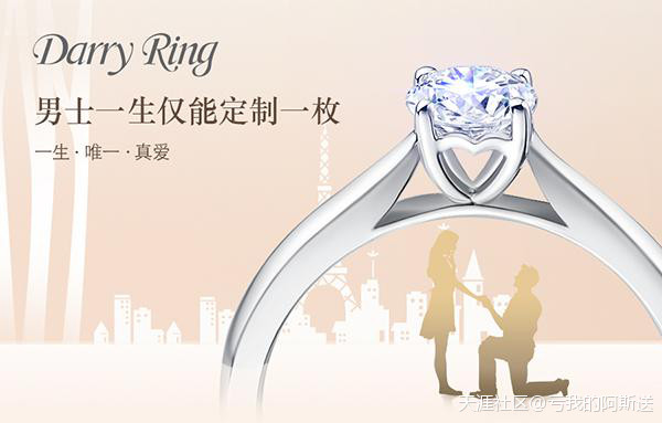 香港戴瑞珠宝集团-第1张图片-翡翠网 香港戴瑞珠宝集团-第1张图片-翡翠网