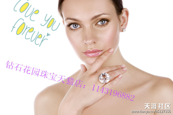 怎样放心网购珠宝?-第1张图片-翡翠网 怎样放心网购珠宝?-第1张图片-翡翠网