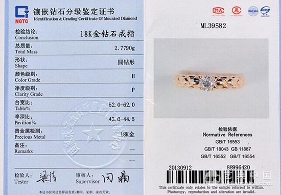 网购珠宝带来更高性价比-第3张图片-翡翠网 网购珠宝带来更高性价比-第3张图片-翡翠网