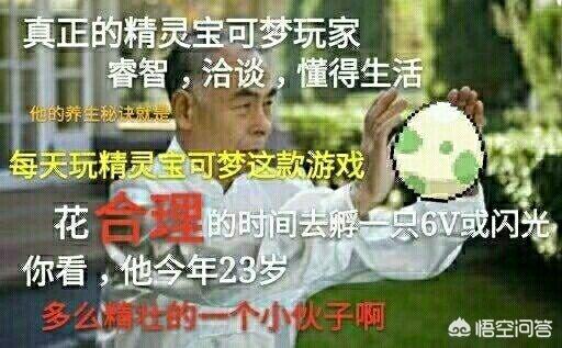 有没有喜欢《精灵宝可梦》的朋友?能发张只有看过《精灵宝可梦》的人才会懂的图片吗?我先来?-第4张图片-翡翠网 有没有喜欢《精灵宝可梦》的朋友?能发张只有看过《精灵宝可梦》的人才会懂的图片吗?我先来?-第4张图片-翡翠网