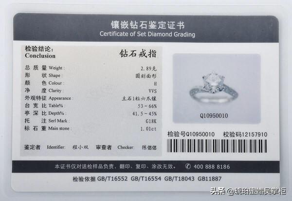 北京玉器鉴定机构哪些比较不错?-第2张图片-翡翠网 北京玉器鉴定机构哪些比较不错?-第2张图片-翡翠网