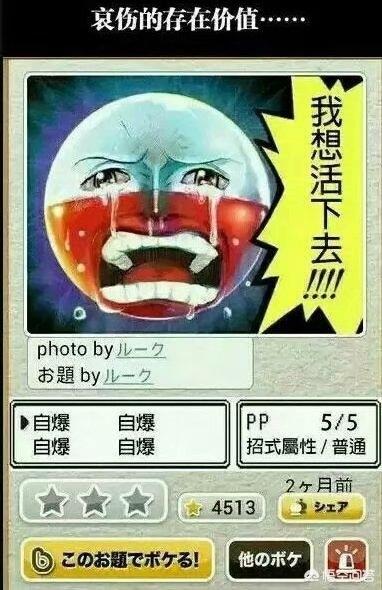 有没有喜欢《精灵宝可梦》的朋友?能发张只有看过《精灵宝可梦》的人才会懂的图片吗?我先来?-第2张图片-翡翠网 有没有喜欢《精灵宝可梦》的朋友?能发张只有看过《精灵宝可梦》的人才会懂的图片吗?我先来?-第2张图片-翡翠网