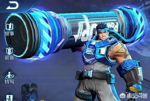 王者荣耀中玄武志上线后,你有没有发现苏烈皮肤越贵手中武器越粗,王者荣耀太现实了吗?-第3张图片-翡翠网 王者荣耀中玄武志上线后,你有没有发现苏烈皮肤越贵手中武器越粗,王者荣耀太现实了吗?-第3张图片-翡翠网