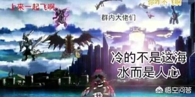 有没有喜欢《精灵宝可梦》的朋友?能发张只有看过《精灵宝可梦》的人才会懂的图片吗?我先来?-第6张图片-翡翠网 有没有喜欢《精灵宝可梦》的朋友?能发张只有看过《精灵宝可梦》的人才会懂的图片吗?我先来?-第6张图片-翡翠网