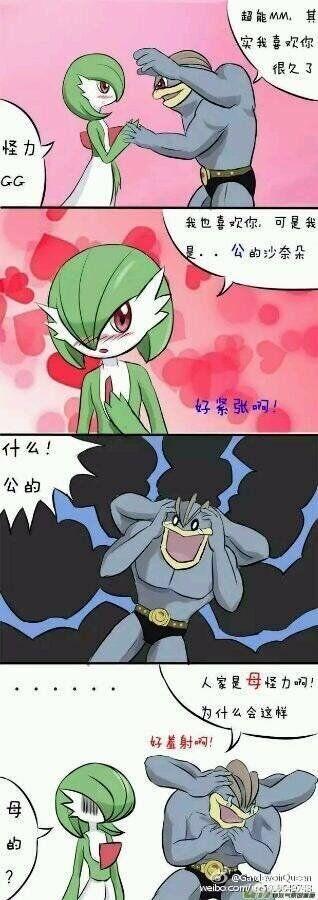 有没有喜欢《精灵宝可梦》的朋友?能发张只有看过《精灵宝可梦》的人才会懂的图片吗?我先来?-第7张图片-翡翠网 有没有喜欢《精灵宝可梦》的朋友?能发张只有看过《精灵宝可梦》的人才会懂的图片吗?我先来?-第7张图片-翡翠网