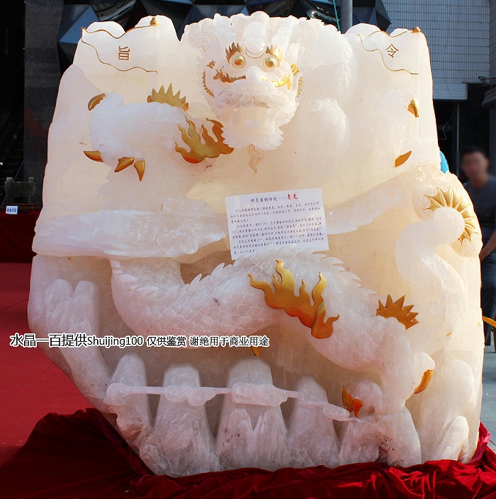 一生难得几回见的庞然大物——见过这么大的天然水晶吗？-第1张图片-翡翠网