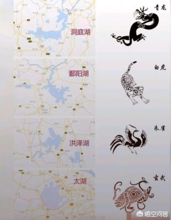 难道没人发现四大淡水湖在地图上的形状很像我国古代的四大神兽吗?-第1张图片-翡翠网 难道没人发现四大淡水湖在地图上的形状很像我国古代的四大神兽吗?-第1张图片-翡翠网
