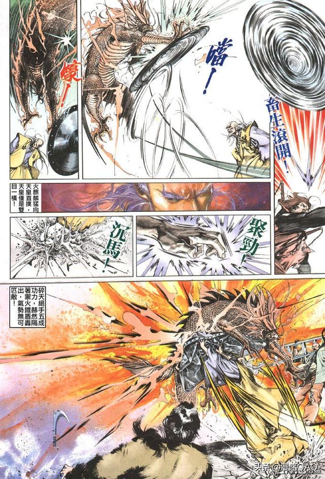 《风云》漫画中火麒麟实力那么弱,有什么资格名列四大瑞兽?-第4张图片-翡翠网 《风云》漫画中火麒麟实力那么弱,有什么资格名列四大瑞兽?-第4张图片-翡翠网