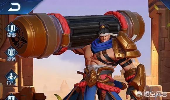 王者荣耀中玄武志上线后,你有没有发现苏烈皮肤越贵手中武器越粗,王者荣耀太现实了吗?-第2张图片-翡翠网 王者荣耀中玄武志上线后,你有没有发现苏烈皮肤越贵手中武器越粗,王者荣耀太现实了吗?-第2张图片-翡翠网