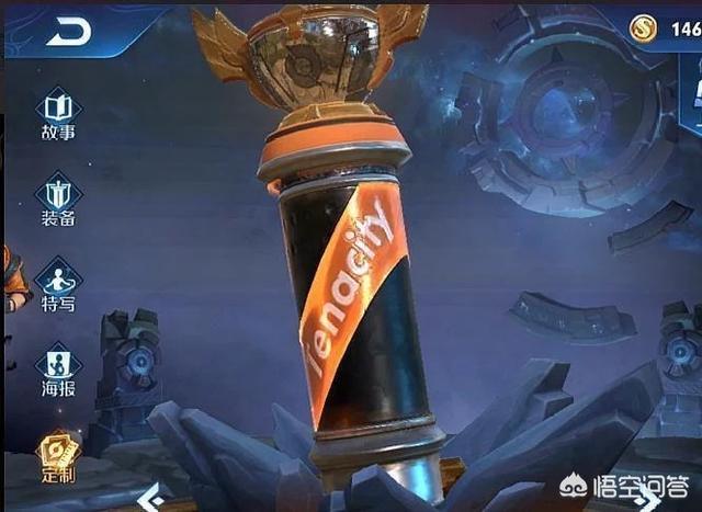 王者荣耀中玄武志上线后,你有没有发现苏烈皮肤越贵手中武器越粗,王者荣耀太现实了吗?-第4张图片-翡翠网 王者荣耀中玄武志上线后,你有没有发现苏烈皮肤越贵手中武器越粗,王者荣耀太现实了吗?-第4张图片-翡翠网