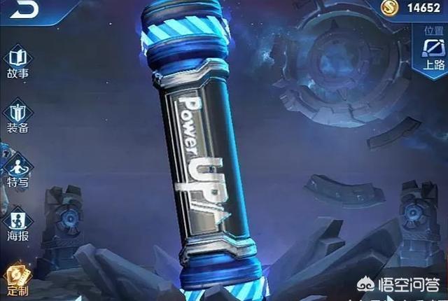 王者荣耀中玄武志上线后,你有没有发现苏烈皮肤越贵手中武器越粗,王者荣耀太现实了吗?-第1张图片-翡翠网 王者荣耀中玄武志上线后,你有没有发现苏烈皮肤越贵手中武器越粗,王者荣耀太现实了吗?-第1张图片-翡翠网