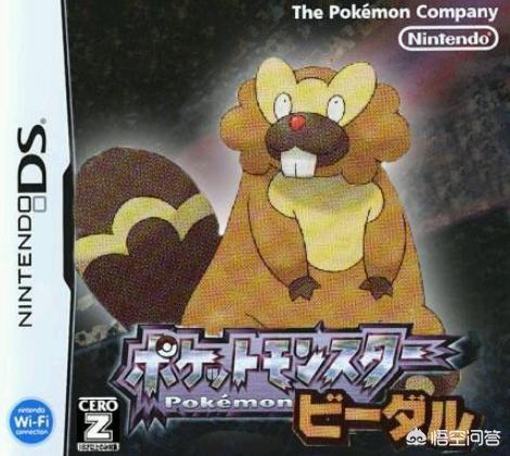 有没有喜欢《精灵宝可梦》的朋友?能发张只有看过《精灵宝可梦》的人才会懂的图片吗?我先来?-第9张图片-翡翠网 有没有喜欢《精灵宝可梦》的朋友?能发张只有看过《精灵宝可梦》的人才会懂的图片吗?我先来?-第9张图片-翡翠网