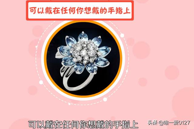 戒指戴每个手指的寓意?-第10张图片-翡翠网 戒指戴每个手指的寓意?-第10张图片-翡翠网
