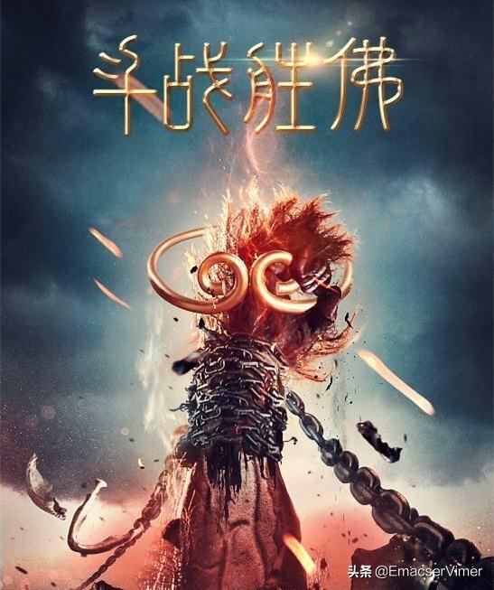 西游记如来佛祖燃灯佛祖,弥勒佛祖谁的实力更强?-第3张图片-翡翠网 西游记如来佛祖燃灯佛祖,弥勒佛祖谁的实力更强?-第3张图片-翡翠网