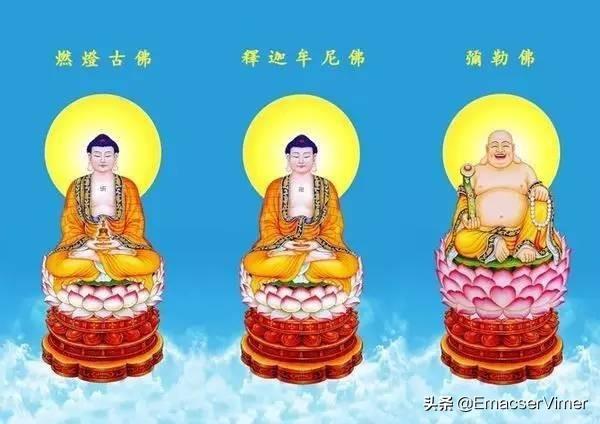 西游记如来佛祖燃灯佛祖,弥勒佛祖谁的实力更强?-第2张图片-翡翠网 西游记如来佛祖燃灯佛祖,弥勒佛祖谁的实力更强?-第2张图片-翡翠网