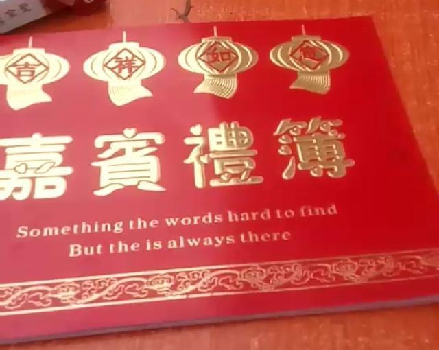 农村订婚有哪些习俗？-第4张图片-翡翠网