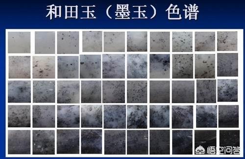 关于和田玉的介绍？-第19张图片-翡翠网