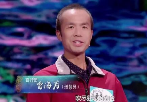 有人说马未都学历不高,但看起来很有文化,这是为什么?-第1张图片-翡翠网 有人说马未都学历不高,但看起来很有文化,这是为什么?-第1张图片-翡翠网