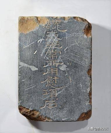 作为盗墓派的祖师,曹操墓有何不同?-第3张图片-翡翠网 作为盗墓派的祖师,曹操墓有何不同?-第3张图片-翡翠网