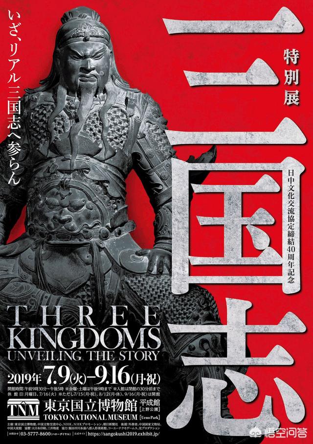 曹操墓是否真的被发现?-第1张图片-翡翠网 曹操墓是否真的被发现?-第1张图片-翡翠网