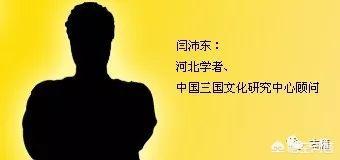 曹操墓是否真的被发现?-第2张图片-翡翠网 曹操墓是否真的被发现?-第2张图片-翡翠网