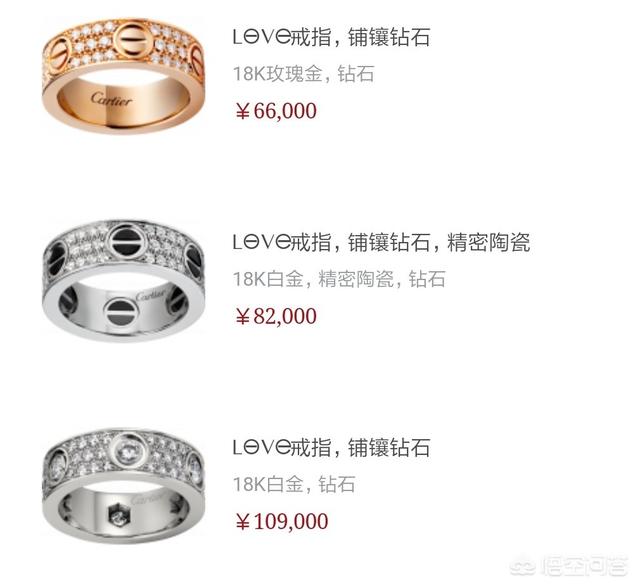 卡地亚的情侣戒指值不值得入手?多少钱?-第3张图片-翡翠网 卡地亚的情侣戒指值不值得入手?多少钱?-第3张图片-翡翠网