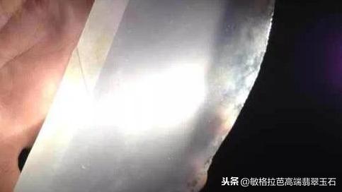 翡翠毛料打灯怎么看种教学?-第13张图片-翡翠网 翡翠毛料打灯怎么看种教学?-第13张图片-翡翠网