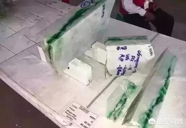 缅甸翡翠公盘历届标王最后都怎样了?-第5张图片-翡翠网 缅甸翡翠公盘历届标王最后都怎样了?-第5张图片-翡翠网