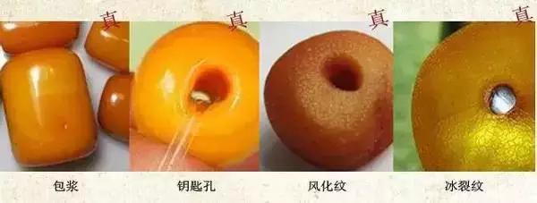 哪种蜜蜡价值最大?-第6张图片-翡翠网 哪种蜜蜡价值最大?-第6张图片-翡翠网