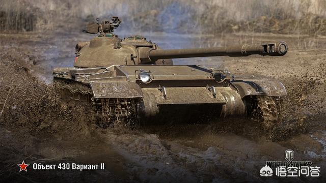 如何评价《坦克世界》中的430工程？-第15张图片-翡翠网