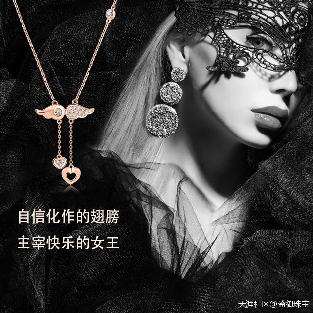 盛御珠宝18K金钻石项链-第2张图片-翡翠网