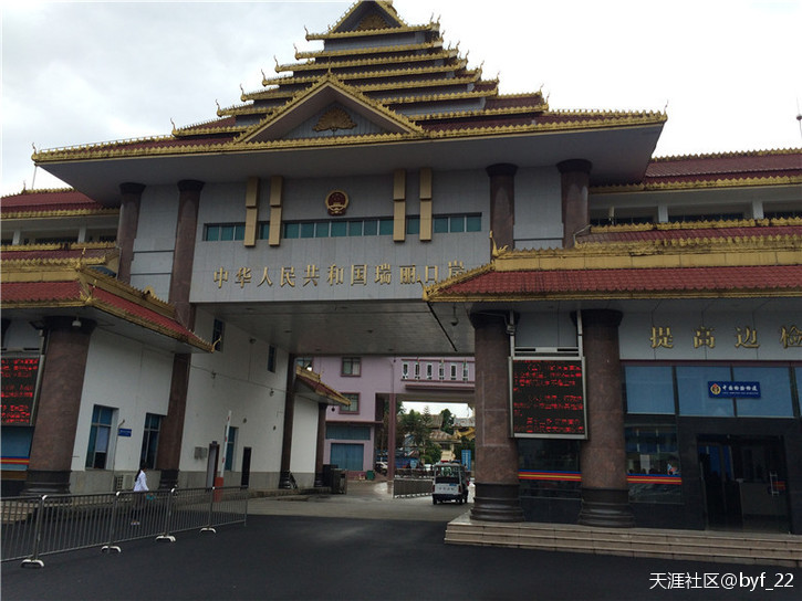 记录云南瑞丽进货看翡翠全过程-第1张图片-翡翠网 记录云南瑞丽进货看翡翠全过程-第1张图片-翡翠网