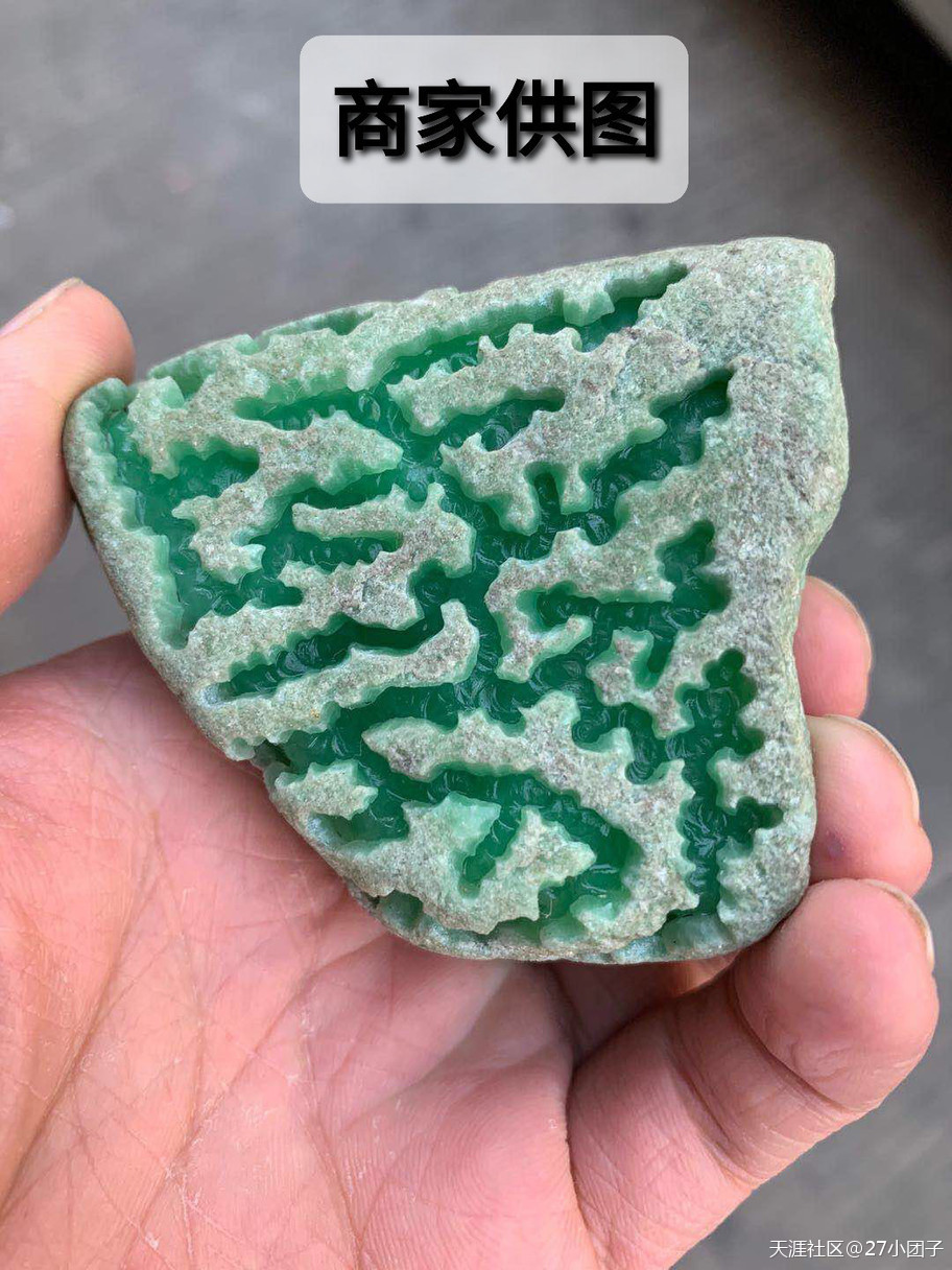 『曝光』淘宝网公然携手云南瑞丽翡翠骗子共同犯罪!-第1张图片-翡翠网 『曝光』淘宝网公然携手云南瑞丽翡翠骗子共同犯罪!-第1张图片-翡翠网