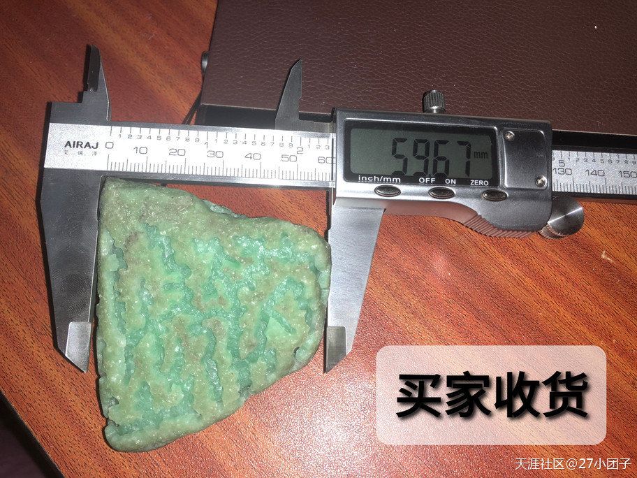 『曝光』淘宝网公然携手云南瑞丽翡翠骗子共同犯罪!-第2张图片-翡翠网 『曝光』淘宝网公然携手云南瑞丽翡翠骗子共同犯罪!-第2张图片-翡翠网