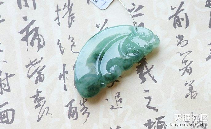 天然A货翡翠飘花仿古龙牌-第2张图片-翡翠网 天然A货翡翠飘花仿古龙牌-第2张图片-翡翠网