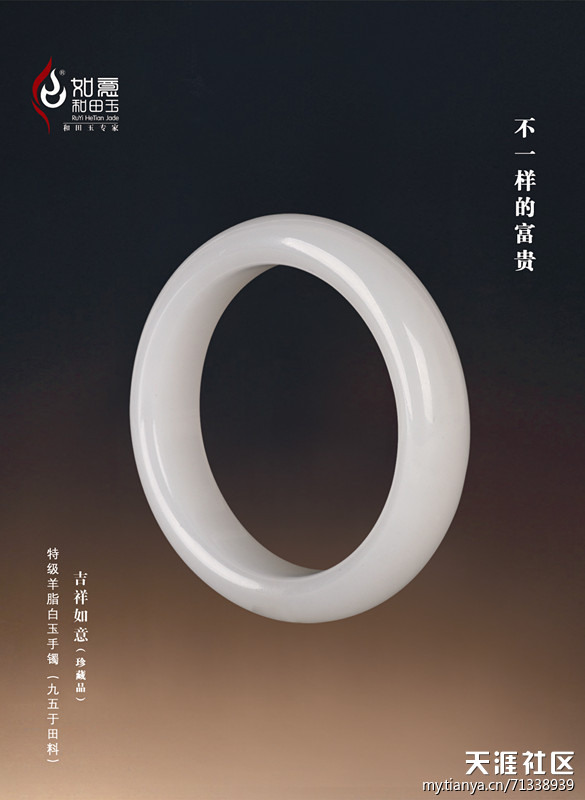 羊脂白玉的鉴赏-第3张图片-翡翠网 羊脂白玉的鉴赏-第3张图片-翡翠网