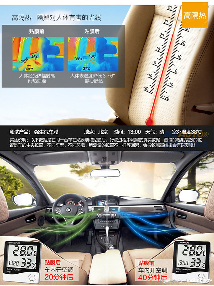 汽车玻璃贴膜哪种好?美国Johnson强生膜授权店专业汽车贴膜-第9张图片-翡翠网 汽车玻璃贴膜哪种好?美国Johnson强生膜授权店专业汽车贴膜-第9张图片-翡翠网