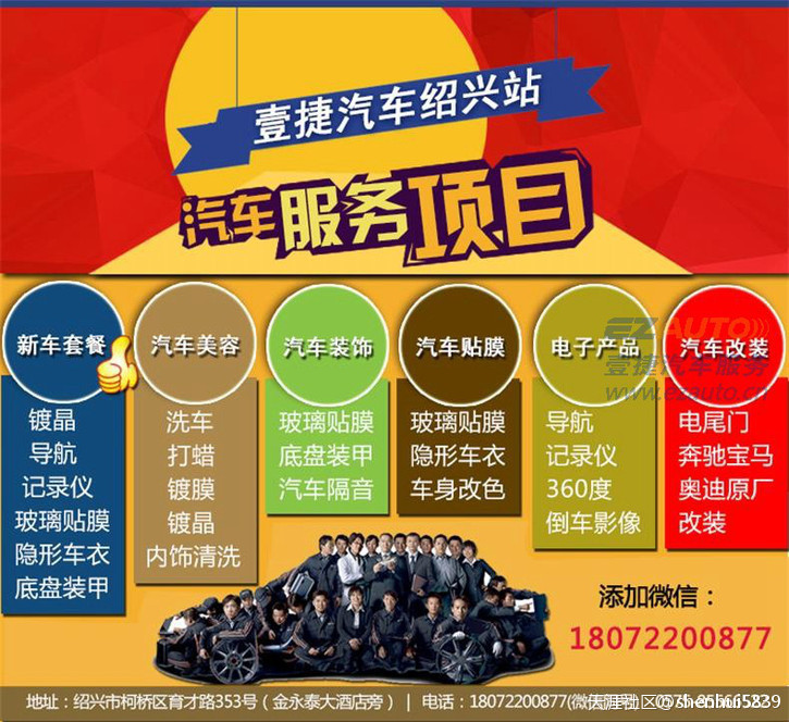 汽车玻璃贴膜哪种好?美国Johnson强生膜授权店专业汽车贴膜-第18张图片-翡翠网 汽车玻璃贴膜哪种好?美国Johnson强生膜授权店专业汽车贴膜-第18张图片-翡翠网