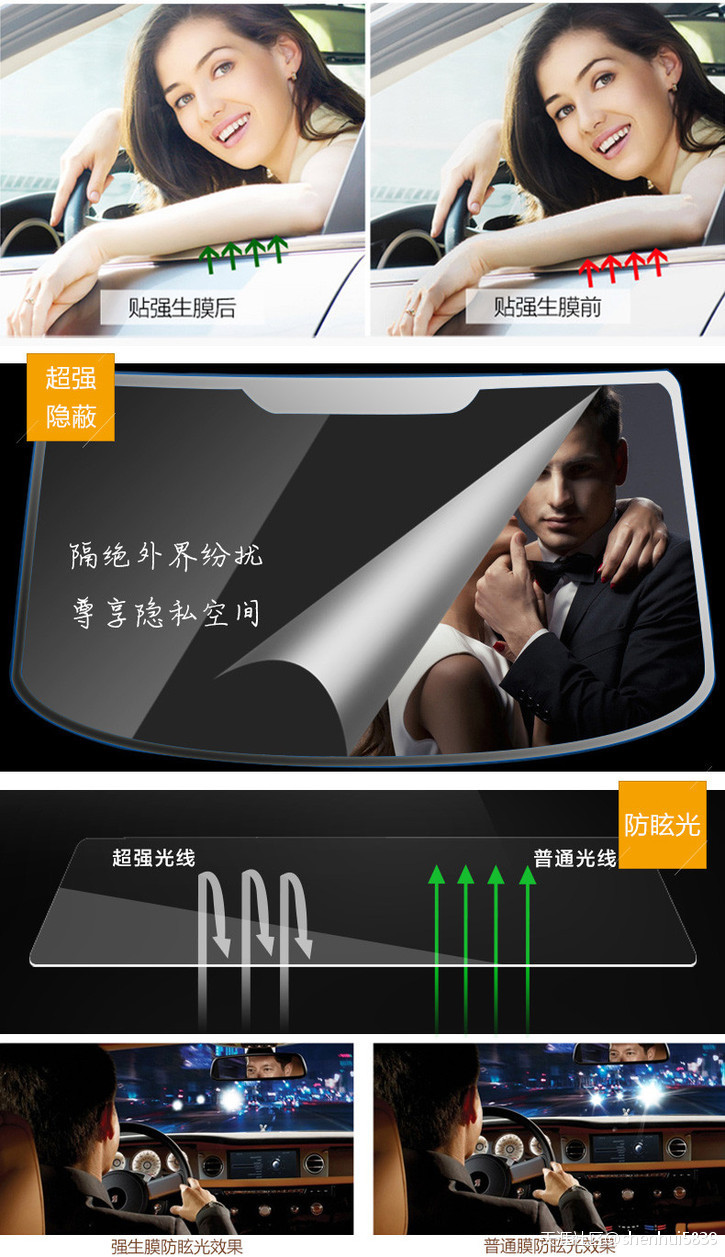 汽车玻璃贴膜哪种好?美国Johnson强生膜授权店专业汽车贴膜-第6张图片-翡翠网 汽车玻璃贴膜哪种好?美国Johnson强生膜授权店专业汽车贴膜-第6张图片-翡翠网